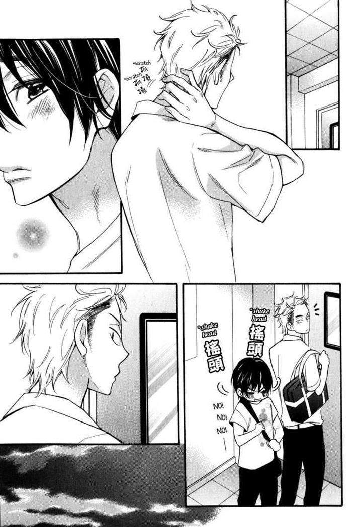 Konbini-Kun-Conveni-Kun-Junko-Eng page 17