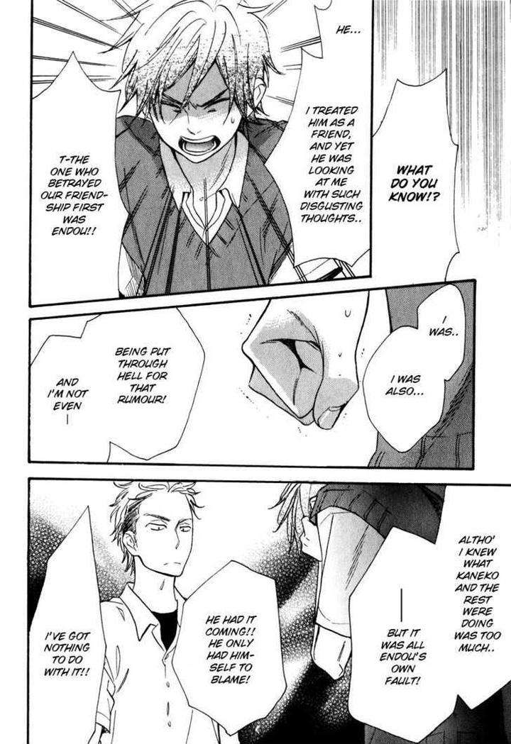 Konbini-Kun-Conveni-Kun-Junko-Eng page 24