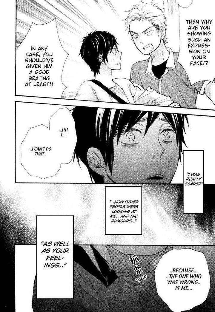 Konbini-Kun-Conveni-Kun-Junko-Eng page 17