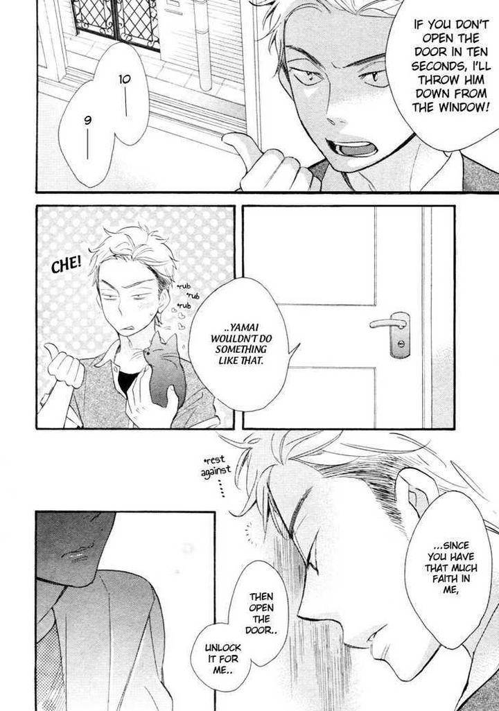 Konbini-Kun-Conveni-Kun-Junko-Eng page 23