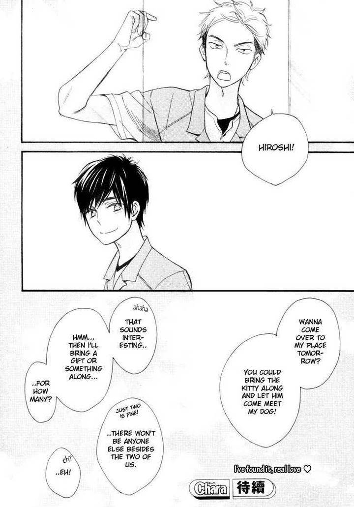 Konbini-Kun-Conveni-Kun-Junko-Eng page 31
