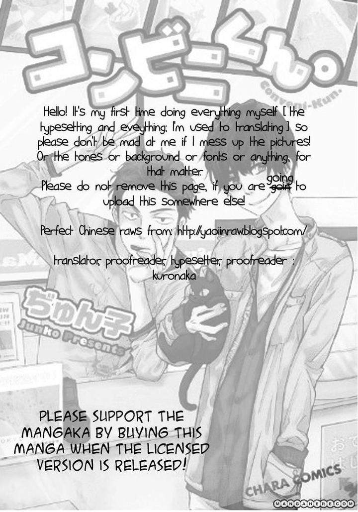 Konbini-Kun-Conveni-Kun-Junko-Eng chapter_006 thumbnail