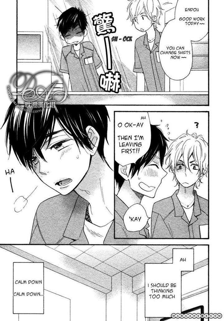 Konbini-Kun-Conveni-Kun-Junko-Eng page 4