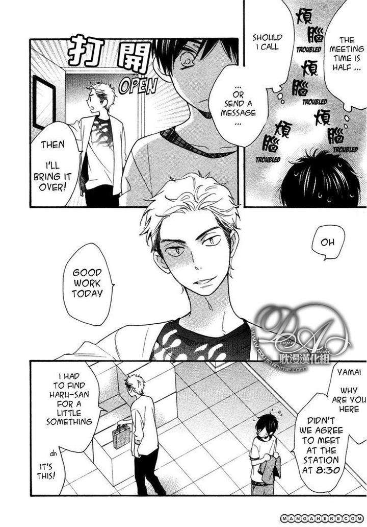 Konbini-Kun-Conveni-Kun-Junko-Eng page 5