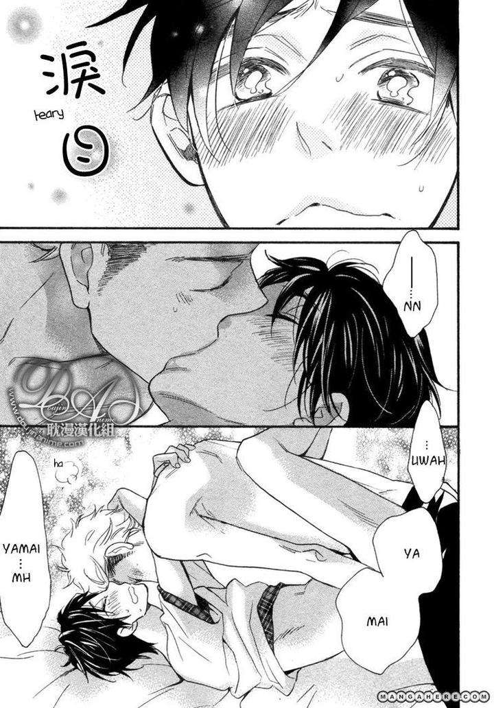 Konbini-Kun-Conveni-Kun-Junko-Eng page 25