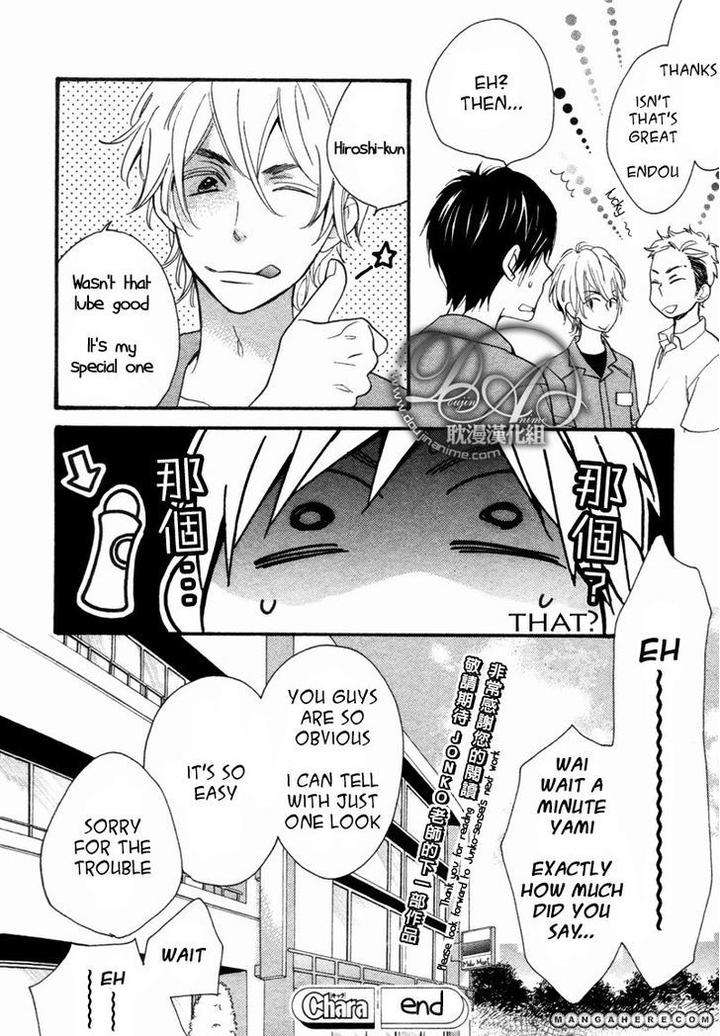 Konbini-Kun-Conveni-Kun-Junko-Eng page 28
