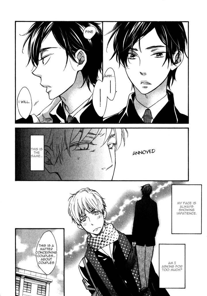 Konbini-Kun-Conveni-Kun-Junko-Eng page 6