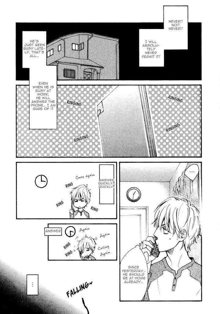 Konbini-Kun-Conveni-Kun-Junko-Eng page 8