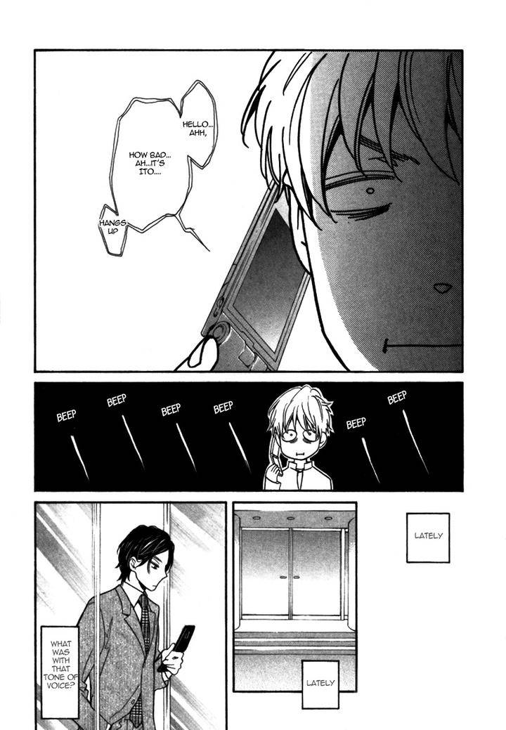 Konbini-Kun-Conveni-Kun-Junko-Eng page 10