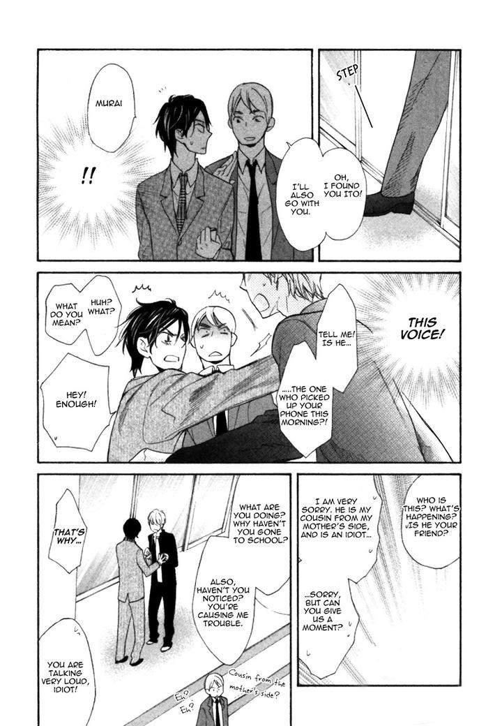 Konbini-Kun-Conveni-Kun-Junko-Eng page 12