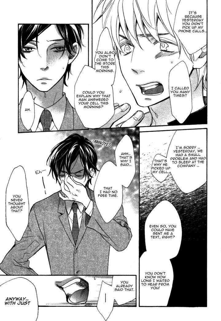 Konbini-Kun-Conveni-Kun-Junko-Eng page 13