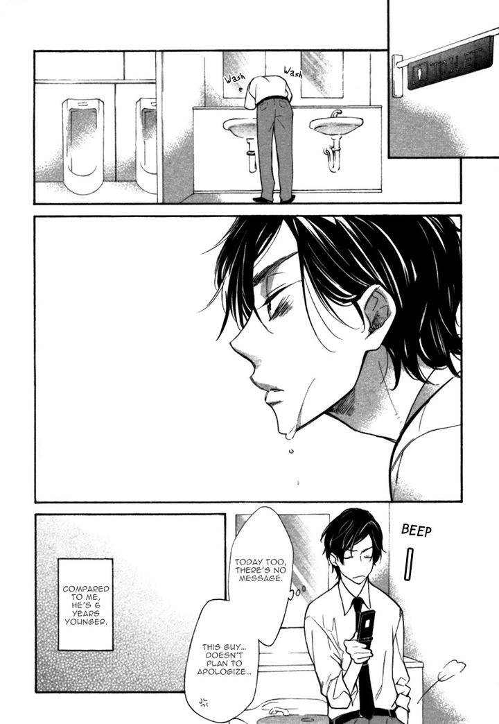 Konbini-Kun-Conveni-Kun-Junko-Eng page 20