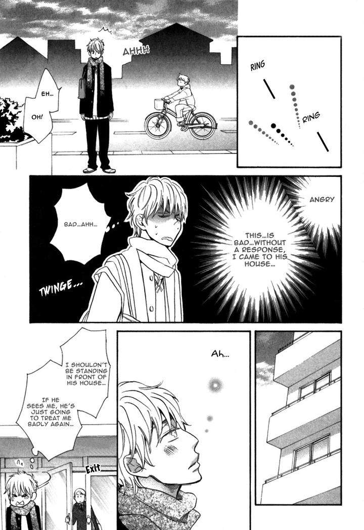 Konbini-Kun-Conveni-Kun-Junko-Eng page 23