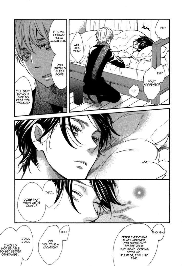 Konbini-Kun-Conveni-Kun-Junko-Eng page 26