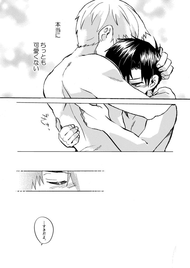 Konjiki-No-Gash-Dj-Electric・Connection-By-Yellow-Signal-Saiga-Asuka-Jp page 50