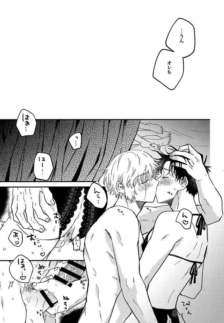 Konjiki-No-Gash-Dj-The-Kings-Advisor-Wants-To-Be-Loved-By-Mocca-Ren-Jp page 46