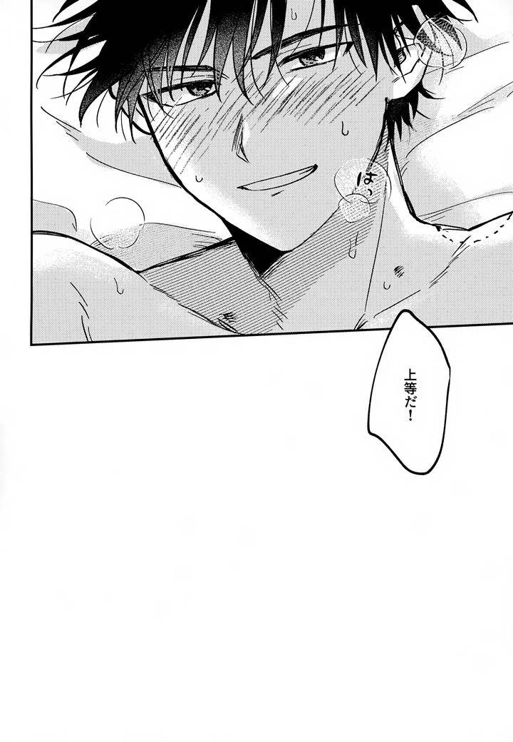 Konjiki-No-Gash-Dj-The-Kings-Advisor-Wants-To-Be-Loved-By-Mocca-Ren-Jp page 69