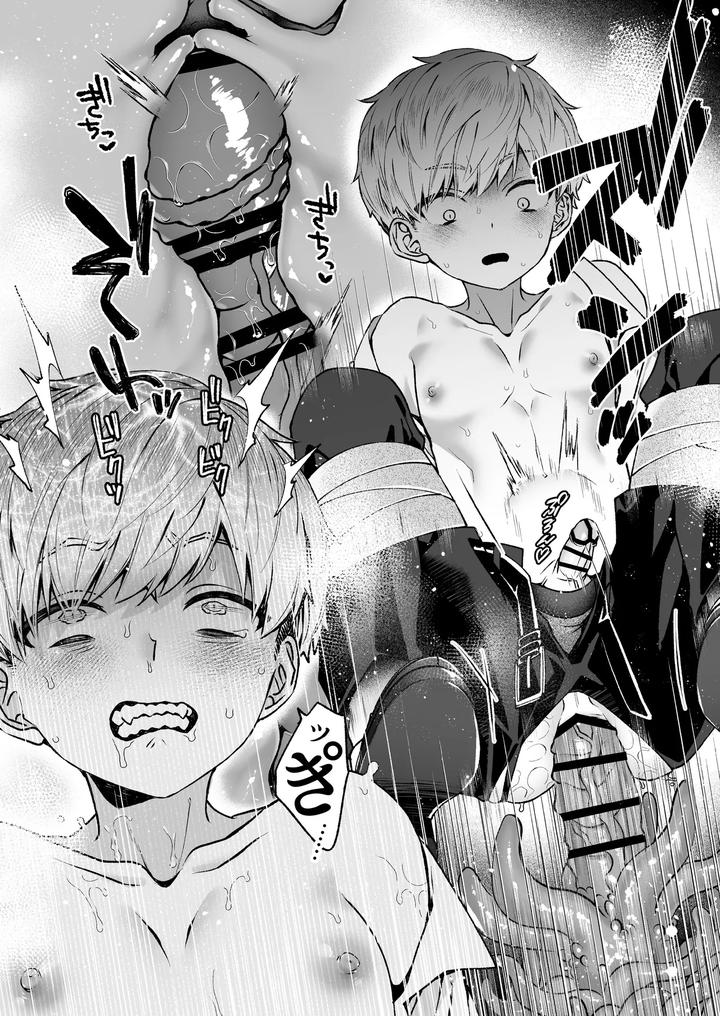 Kono-Ai-Wa-Tataridesu-1-By-Jam-Natsu-Natsu-Jam-Jp page 27