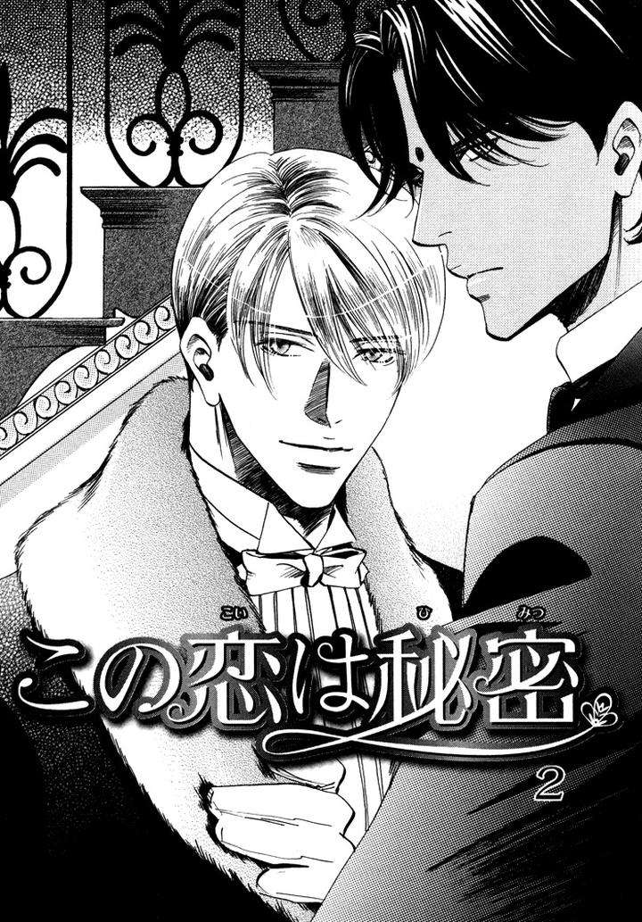 Kono-Koi-Wa-Himitsu-By-Ajimine-Sakufu-Eng chapter_003 thumbnail
