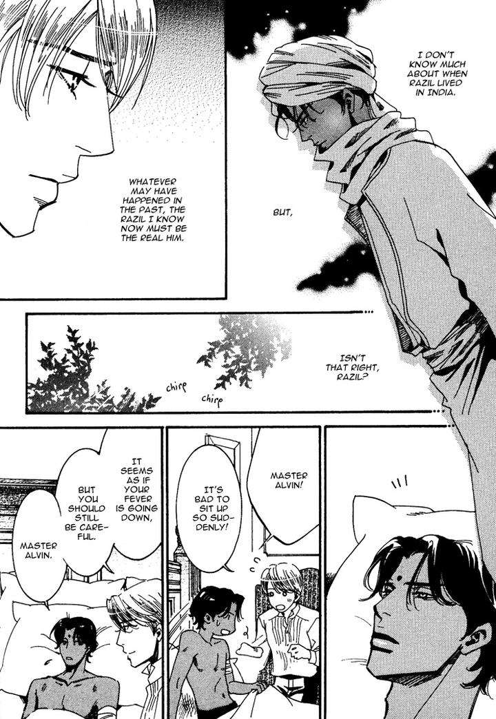 Kono-Koi-Wa-Himitsu-By-Ajimine-Sakufu-Eng page 6