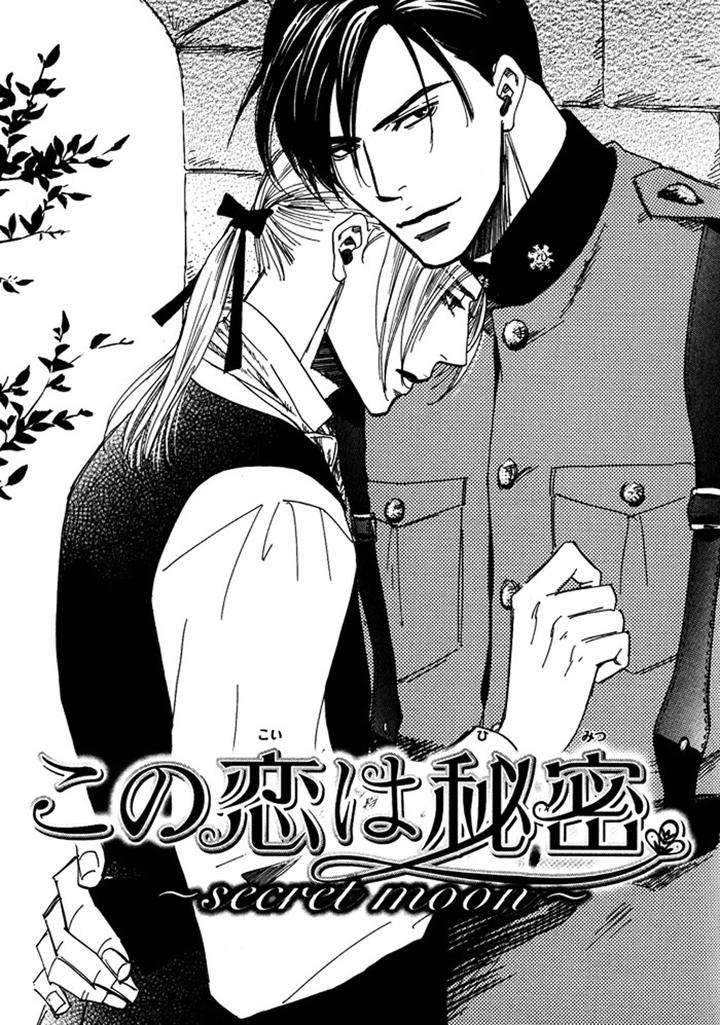 Kono-Koi-Wa-Himitsu-By-Ajimine-Sakufu-Eng chapter_006 thumbnail