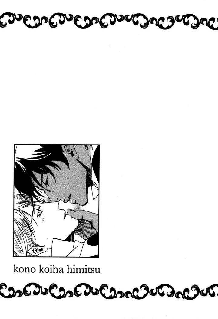Kono-Koi-Wa-Himitsu-By-Ajimine-Sakufu-Eng page 25