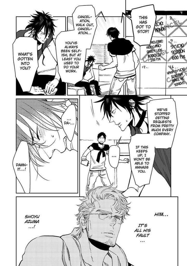 Kono-Ore-Ga-Ahe-Goe-Nante-Dasu-Wake-Ga-Nai-Kijima-Hyougo-Eng page 5