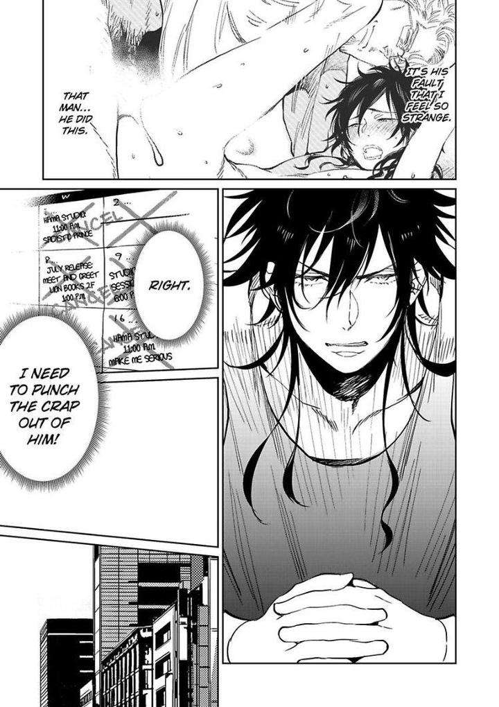 Kono-Ore-Ga-Ahe-Goe-Nante-Dasu-Wake-Ga-Nai-Kijima-Hyougo-Eng page 6