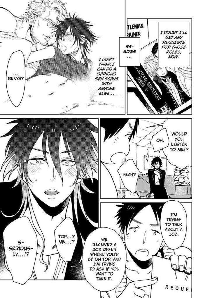 Kono-Ore-Ga-Ahe-Goe-Nante-Dasu-Wake-Ga-Nai-Kijima-Hyougo-Eng page 3