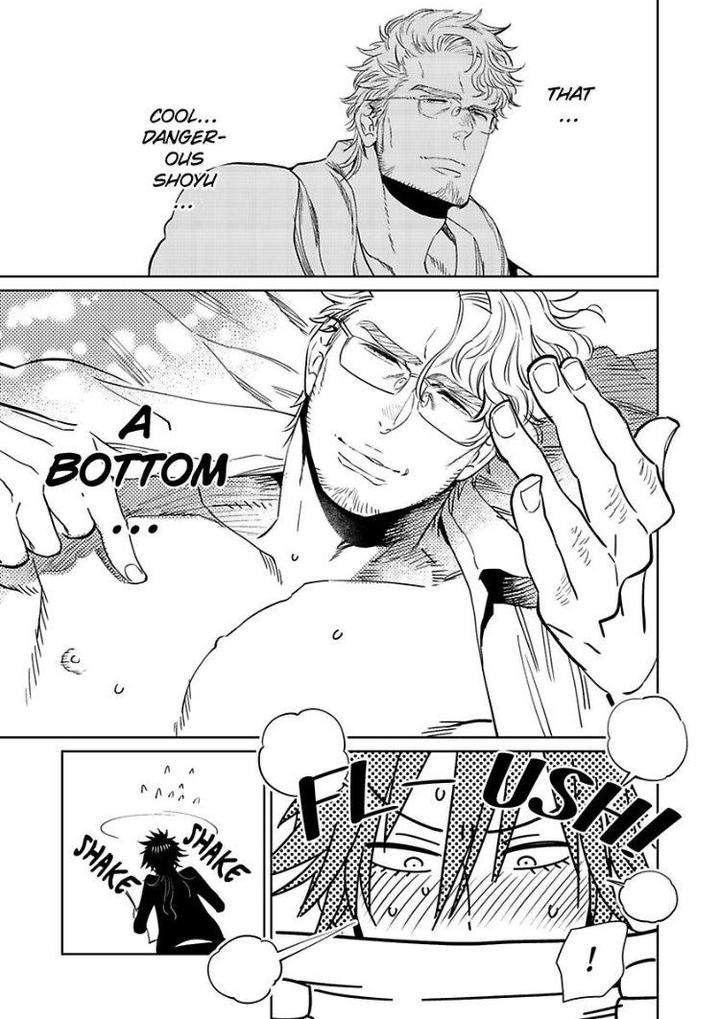 Kono-Ore-Ga-Ahe-Goe-Nante-Dasu-Wake-Ga-Nai-Kijima-Hyougo-Eng page 5