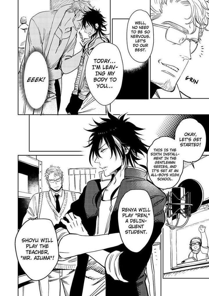 Kono-Ore-Ga-Ahe-Goe-Nante-Dasu-Wake-Ga-Nai-Kijima-Hyougo-Eng page 8
