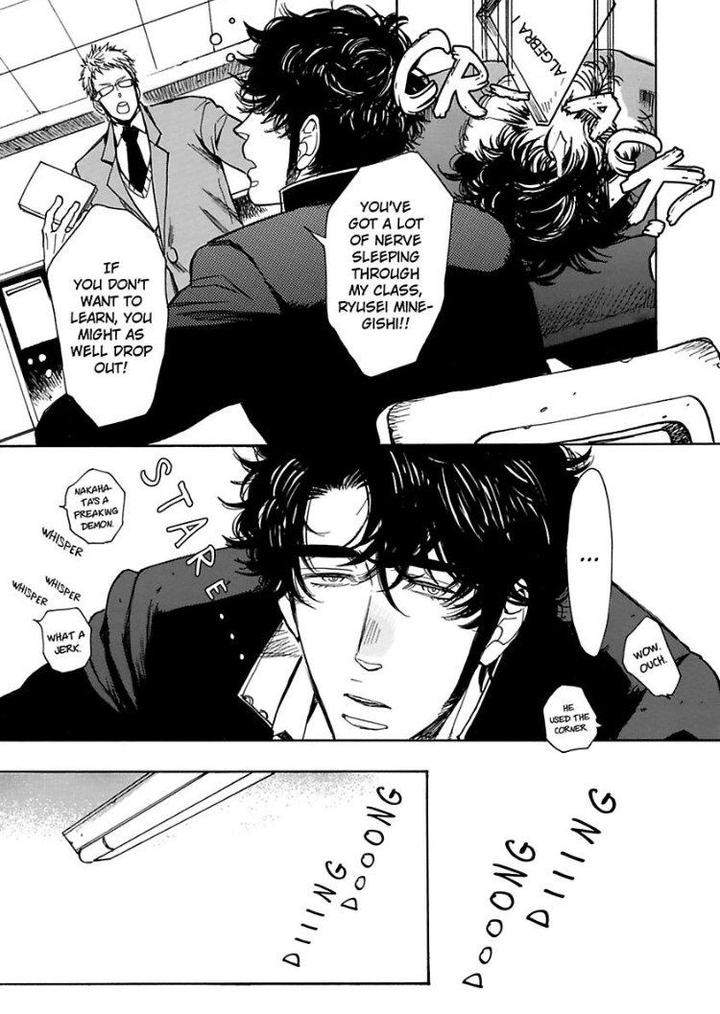 Kono-Ore-Ga-Ahe-Goe-Nante-Dasu-Wake-Ga-Nai-Kijima-Hyougo-Eng page 5