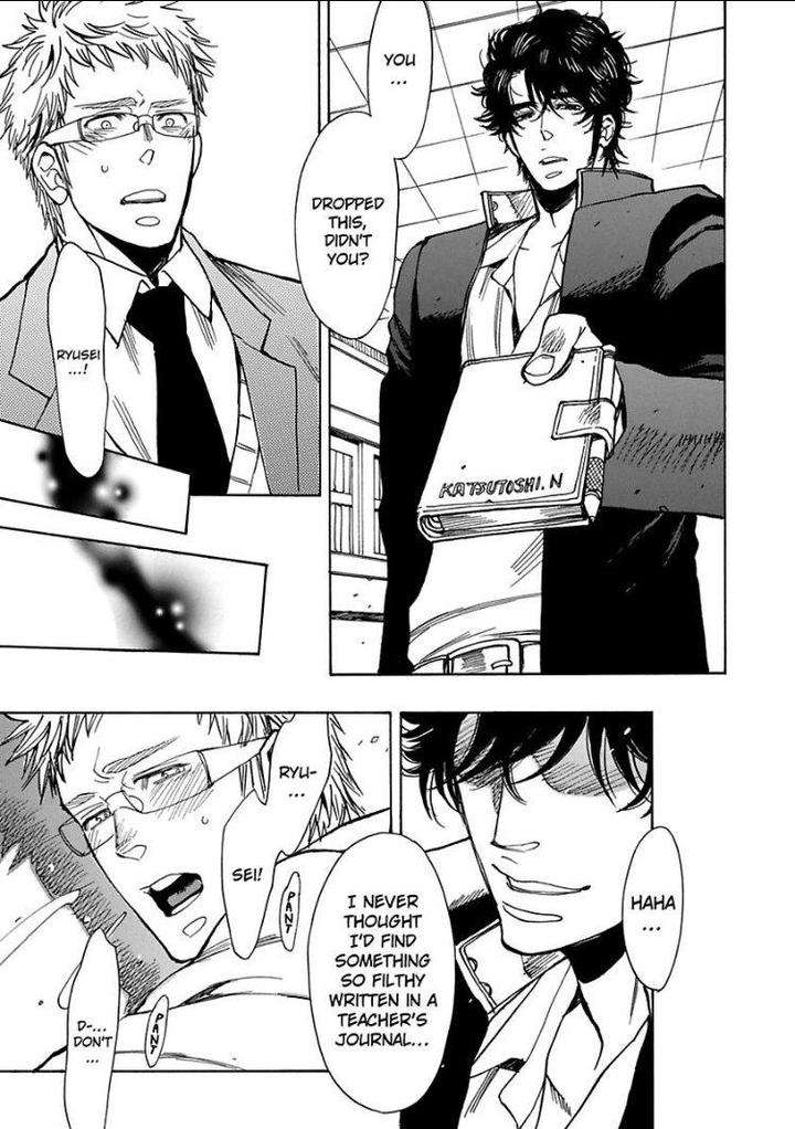 Kono-Ore-Ga-Ahe-Goe-Nante-Dasu-Wake-Ga-Nai-Kijima-Hyougo-Eng page 9