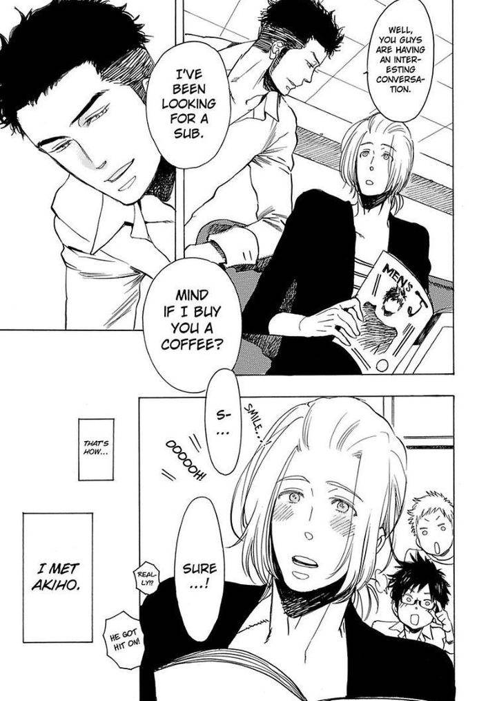Kono-Ore-Ga-Ahe-Goe-Nante-Dasu-Wake-Ga-Nai-Kijima-Hyougo-Eng page 13