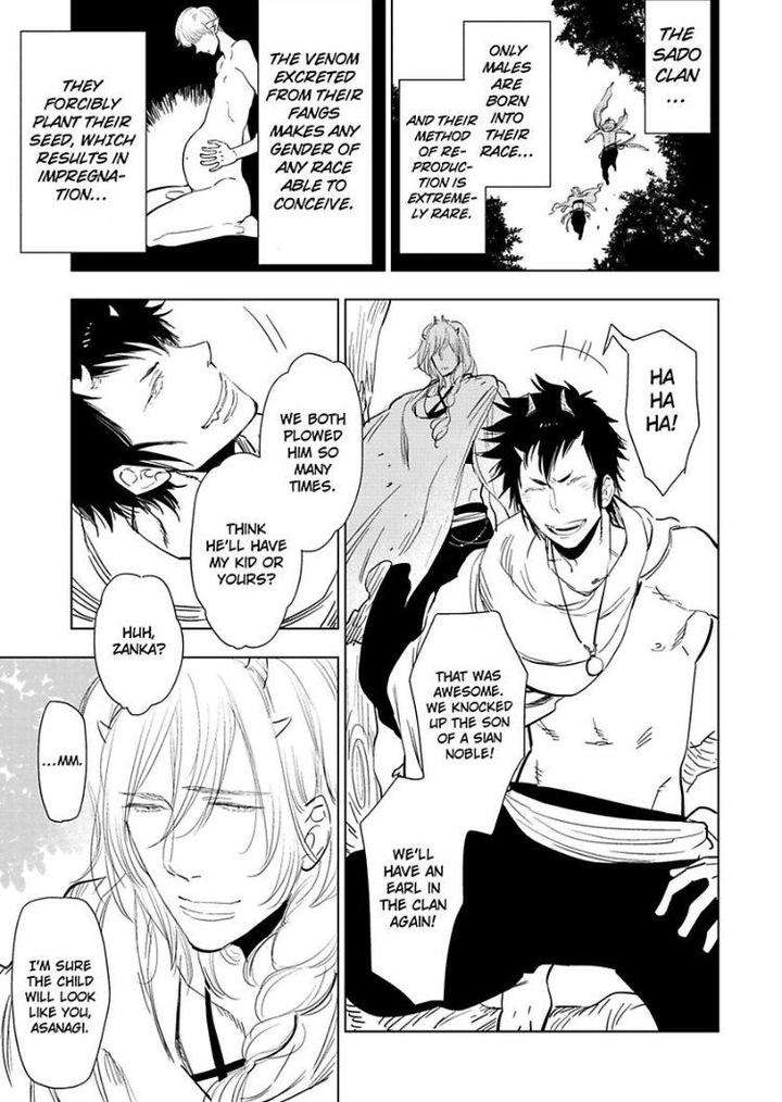Kono-Ore-Ga-Ahe-Goe-Nante-Dasu-Wake-Ga-Nai-Kijima-Hyougo-Eng page 3