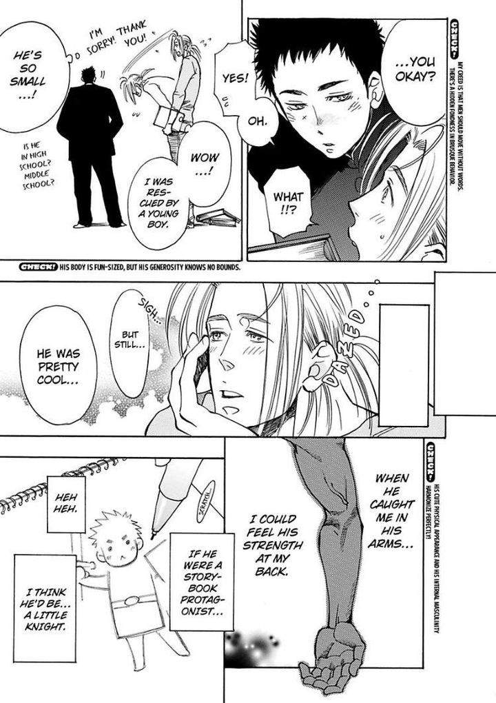Kono-Ore-Ga-Ahe-Goe-Nante-Dasu-Wake-Ga-Nai-Kijima-Hyougo-Eng page 15