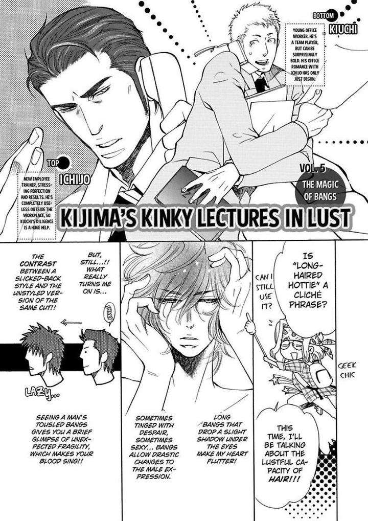 Kono-Ore-Ga-Ahe-Goe-Nante-Dasu-Wake-Ga-Nai-Kijima-Hyougo-Eng page 17