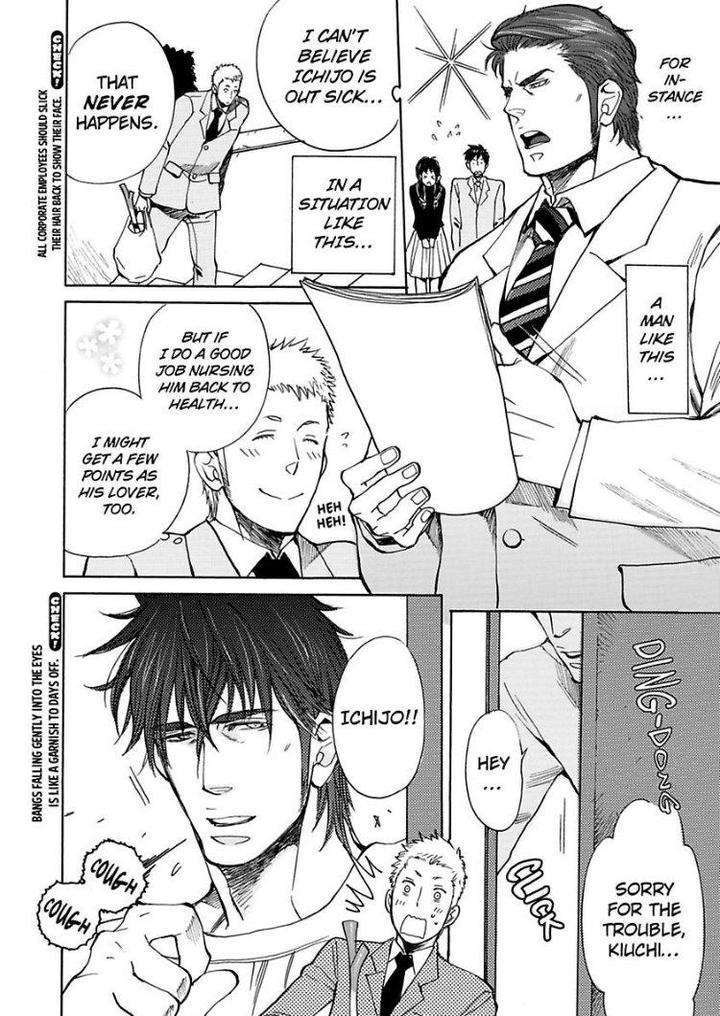 Kono-Ore-Ga-Ahe-Goe-Nante-Dasu-Wake-Ga-Nai-Kijima-Hyougo-Eng page 18
