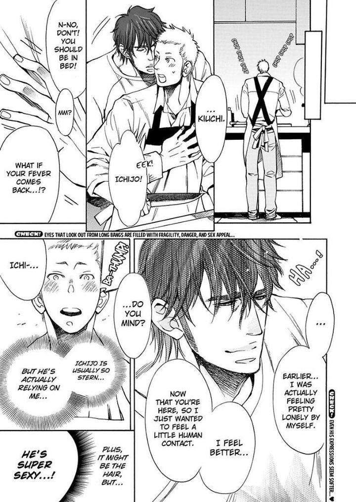 Kono-Ore-Ga-Ahe-Goe-Nante-Dasu-Wake-Ga-Nai-Kijima-Hyougo-Eng page 19