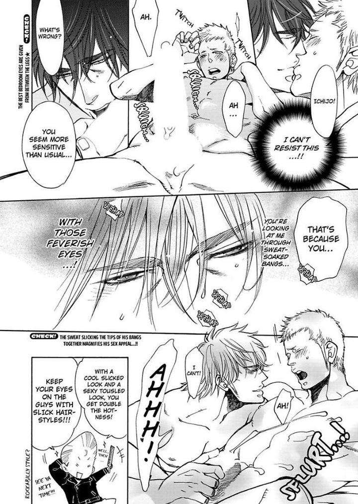 Kono-Ore-Ga-Ahe-Goe-Nante-Dasu-Wake-Ga-Nai-Kijima-Hyougo-Eng page 20