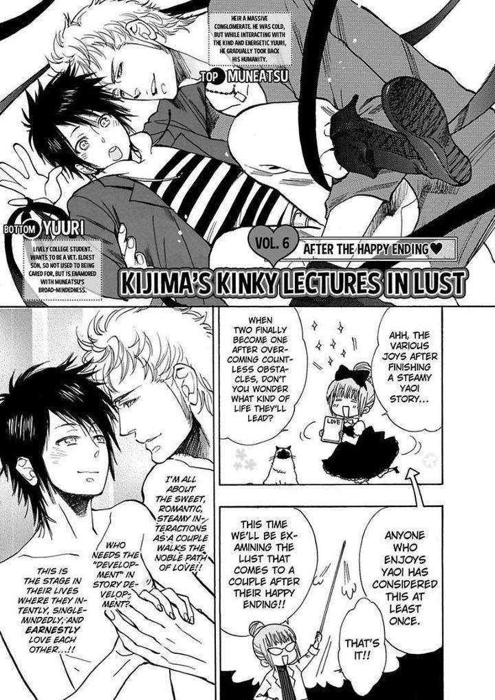 Kono-Ore-Ga-Ahe-Goe-Nante-Dasu-Wake-Ga-Nai-Kijima-Hyougo-Eng page 21