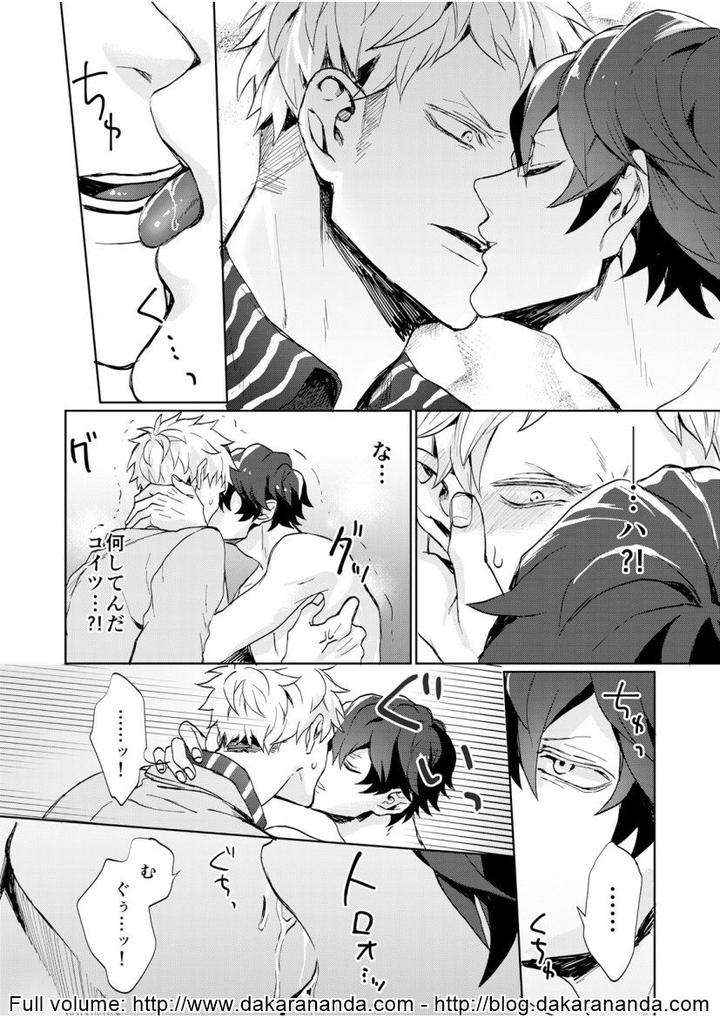 Kono-Yama-Ga-Aketara-Fuzai-Yumoto-Jp page 17