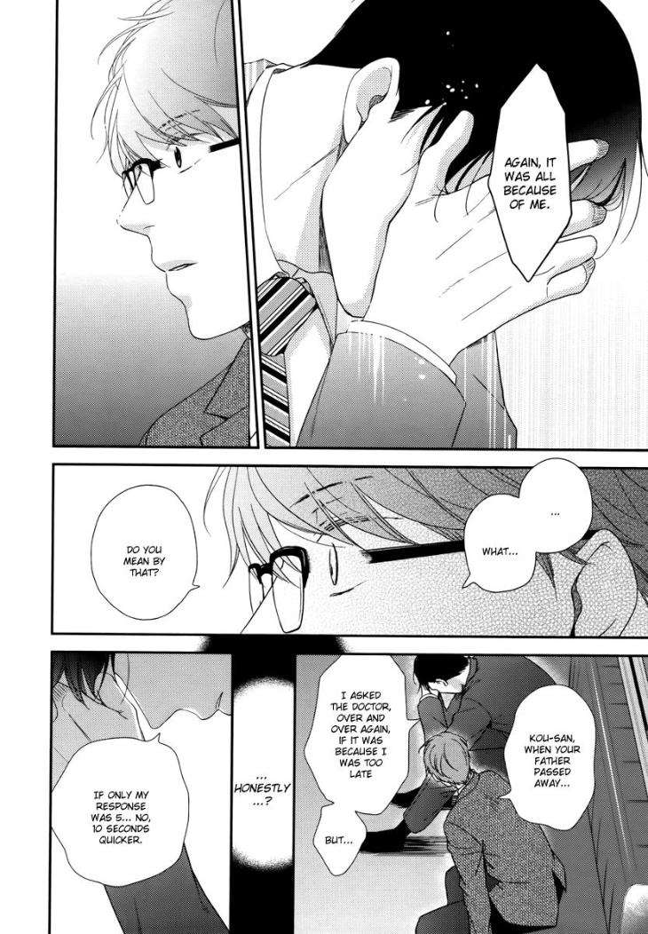 Konomi-Ja-Naka-Mita-Homuro-Eng page 12
