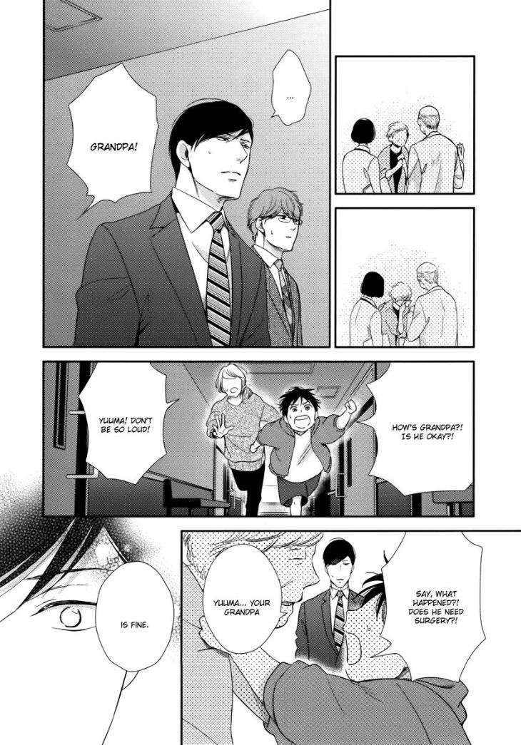 Konomi-Ja-Naka-Mita-Homuro-Eng page 14