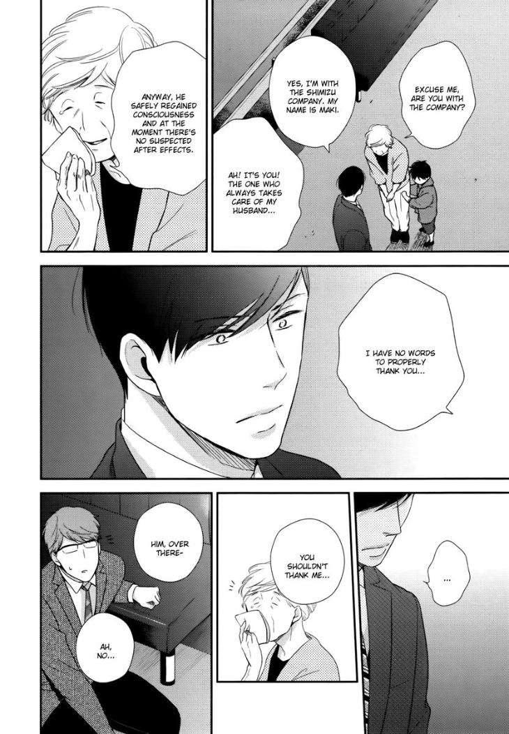Konomi-Ja-Naka-Mita-Homuro-Eng page 16