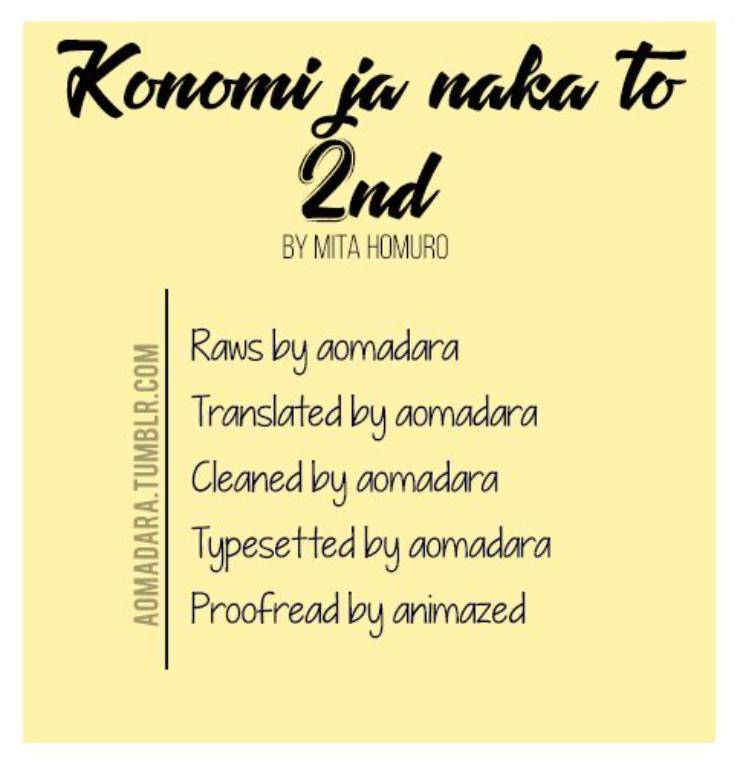 Konomi-Ja-Naka-Mita-Homuro-Eng chapter_007 thumbnail