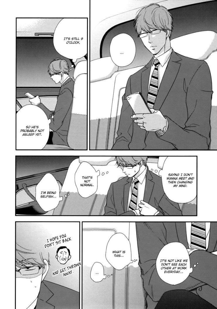 Konomi-Ja-Naka-Mita-Homuro-Eng page 5