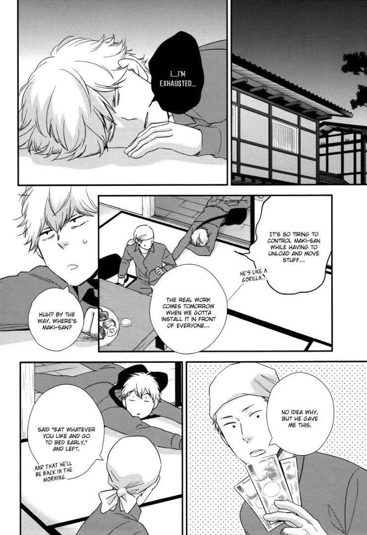 Konomi-Ja-Naka-Mita-Homuro-Eng page 11