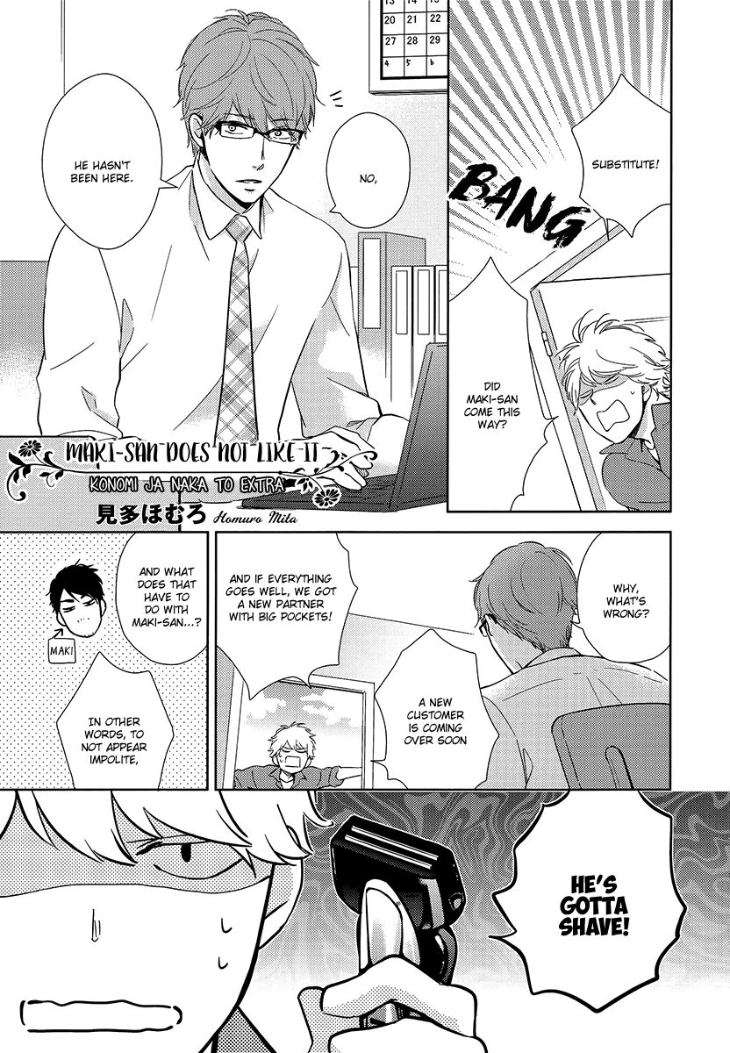 Konomi-Ja-Naka-Mita-Homuro-Eng page 2