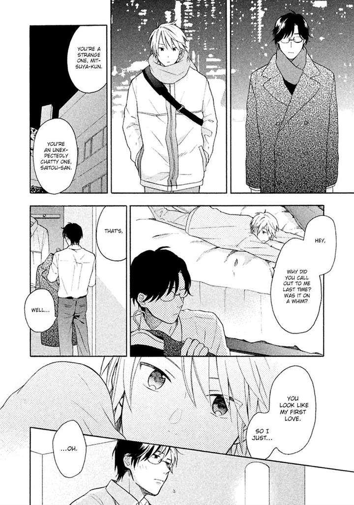 Koori-Ga-Tokeru-No-O-Matteru-By-Ueda-Niku-Eng page 20